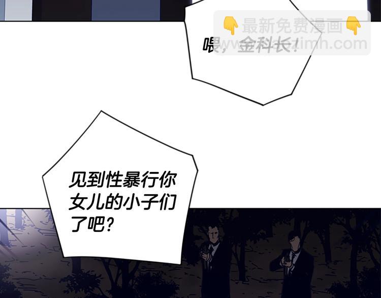 第89话 冰箱作战18