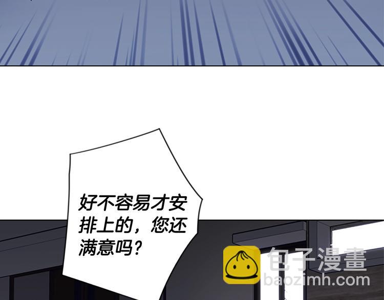 第89话 冰箱作战20