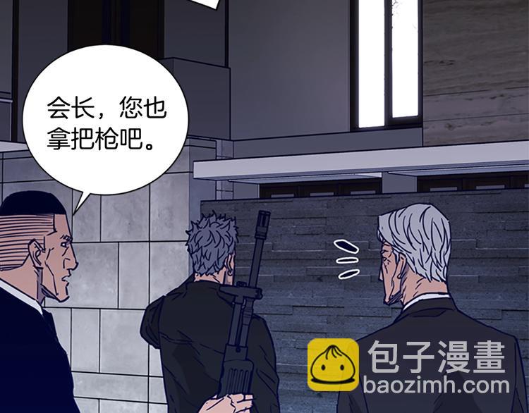 第89话 冰箱作战21
