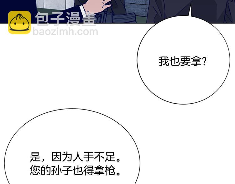 第89话 冰箱作战22