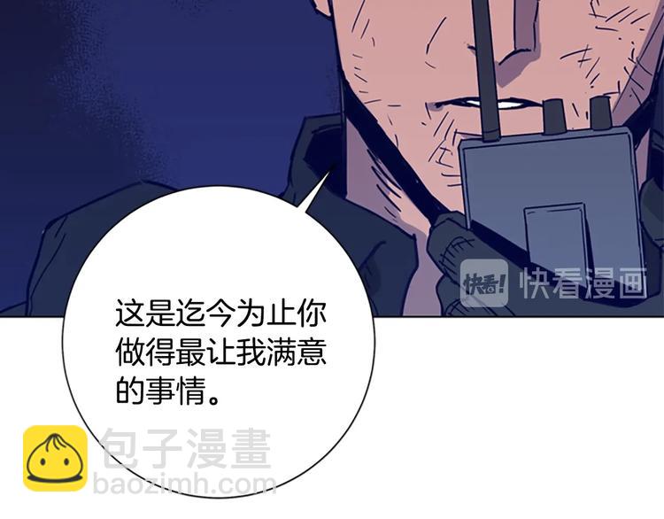 第89话 冰箱作战27