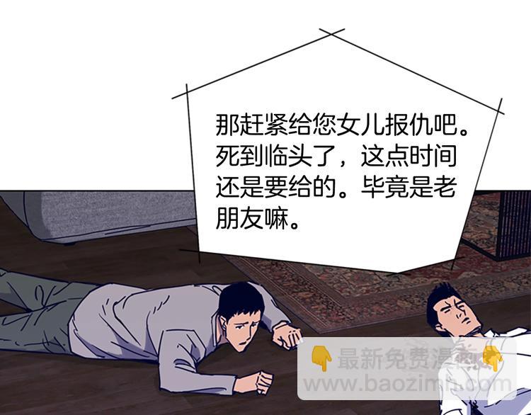 第89话 冰箱作战28
