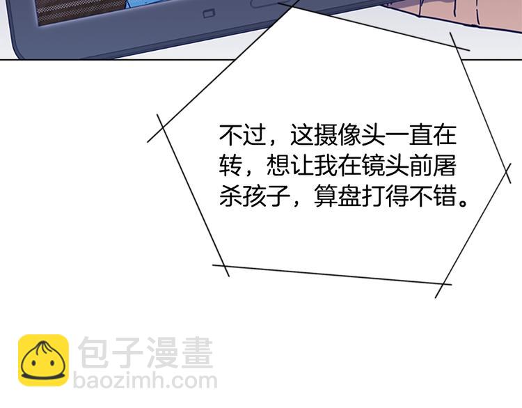 第89话 冰箱作战31