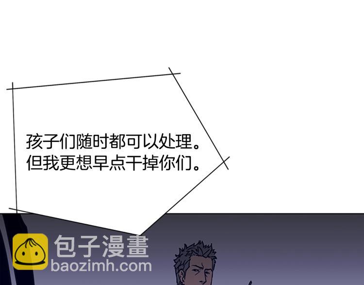 第89话 冰箱作战32