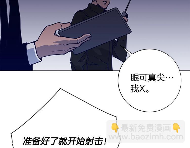 第89话 冰箱作战33