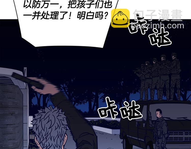 第89话 冰箱作战34