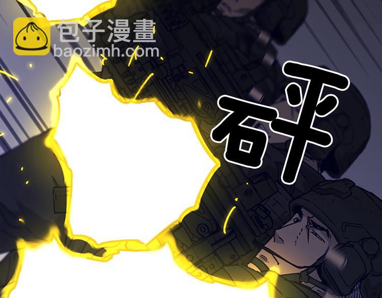 第89话 冰箱作战37