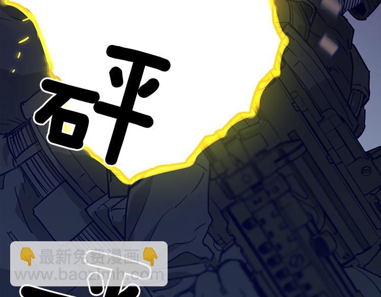 第89话 冰箱作战38