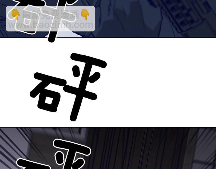 第89话 冰箱作战39
