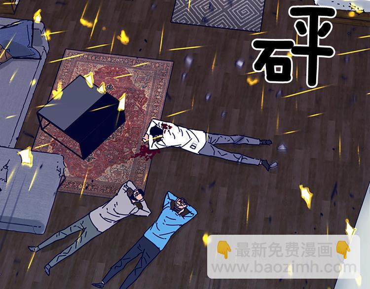 第89话 冰箱作战43