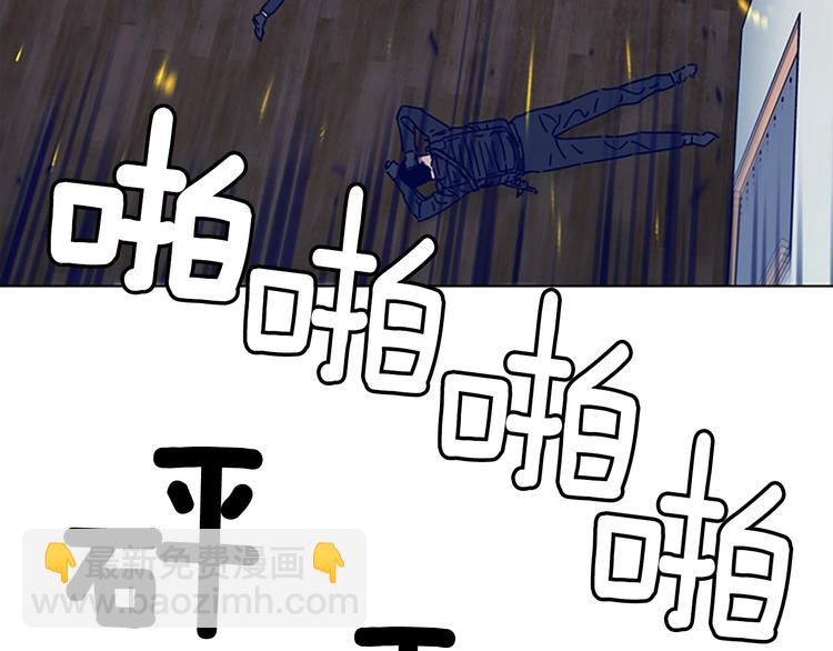 第89话 冰箱作战44