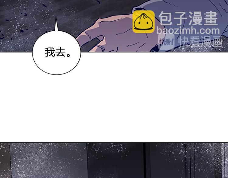 第89话 冰箱作战77