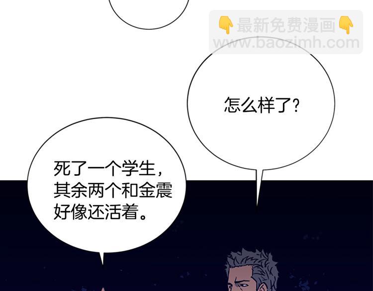 第89话 冰箱作战79