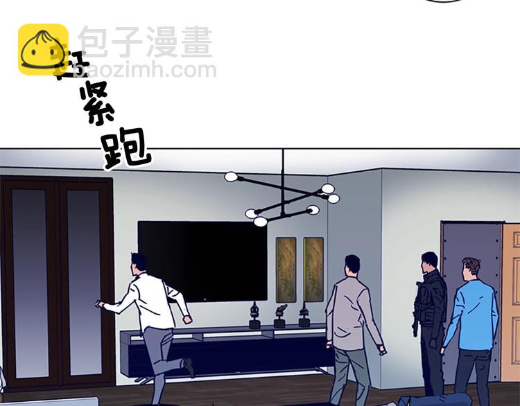 第89话 冰箱作战8