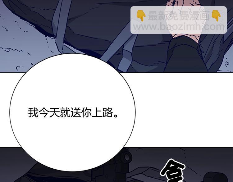 第89话 冰箱作战82