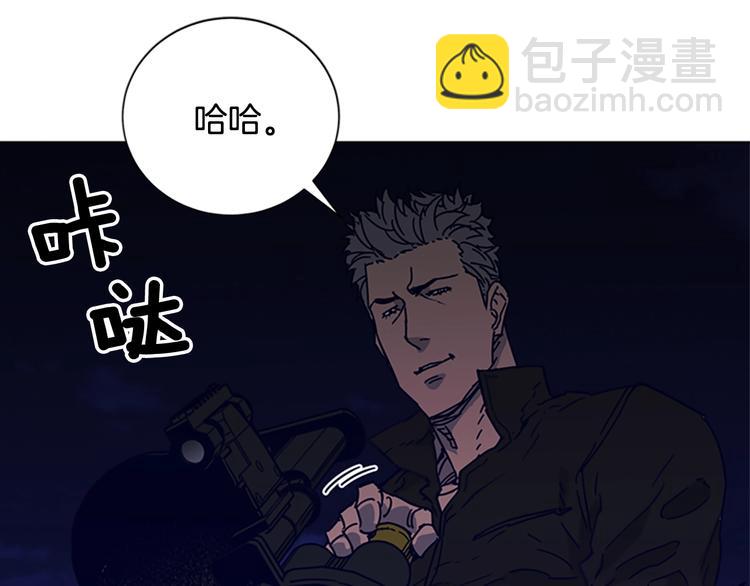 第89话 冰箱作战84