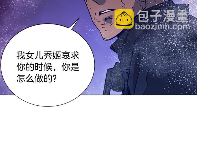 第89话 冰箱作战94