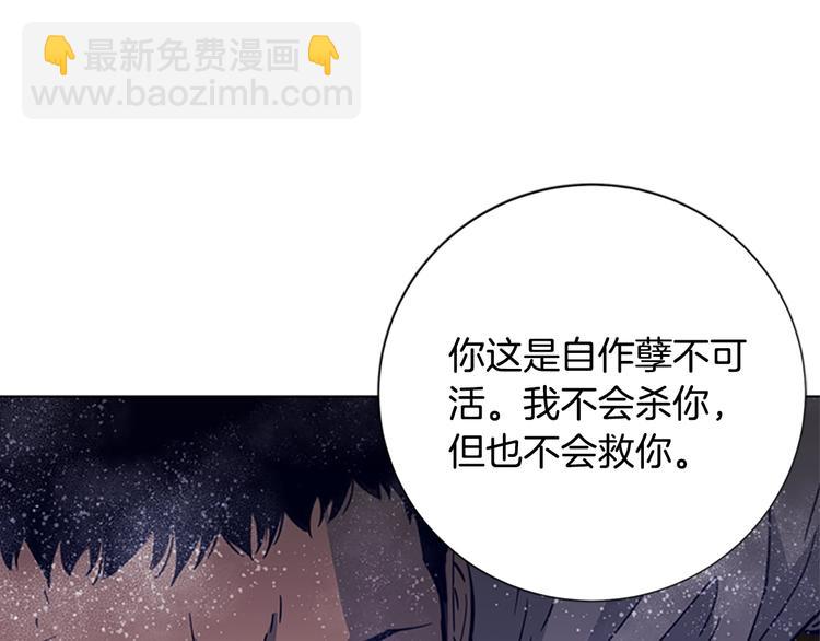 第89话 冰箱作战95