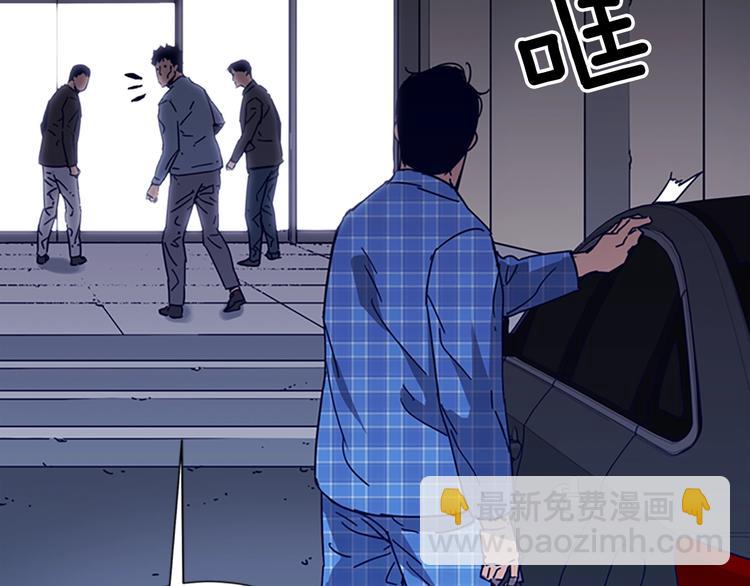 第90话 游戏该结束了10
