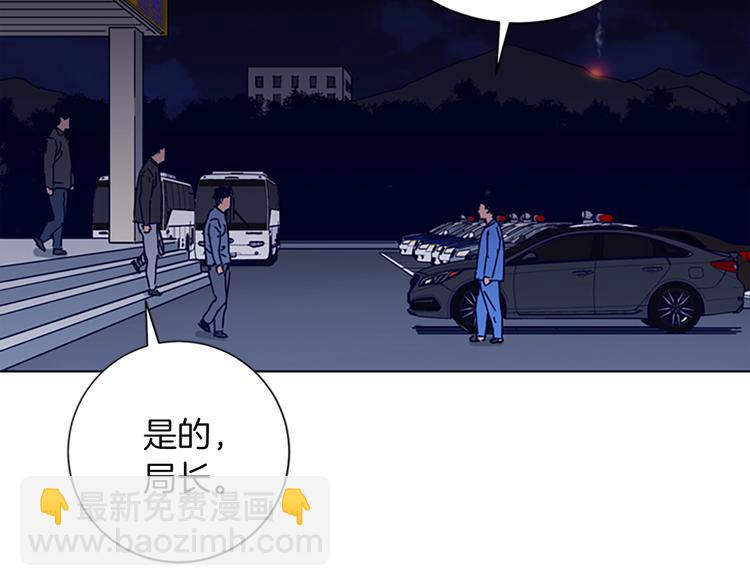 第90话 游戏该结束了12