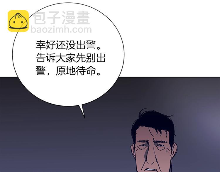 第90话 游戏该结束了13