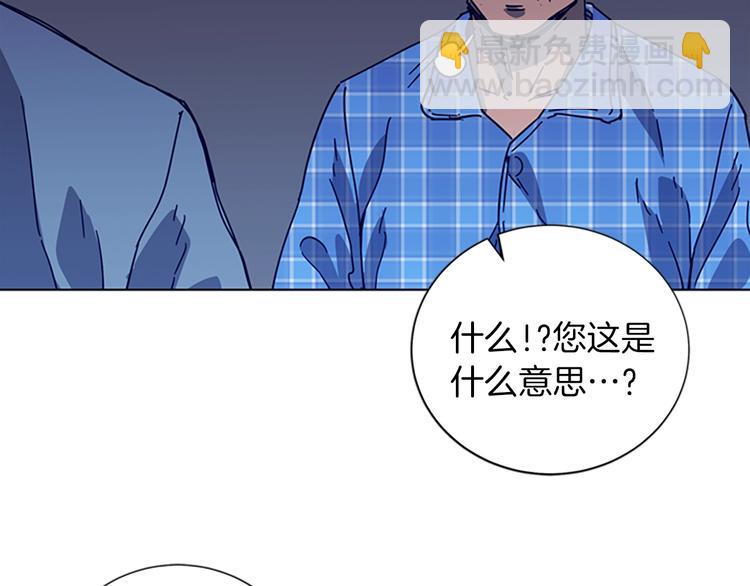 第90话 游戏该结束了14