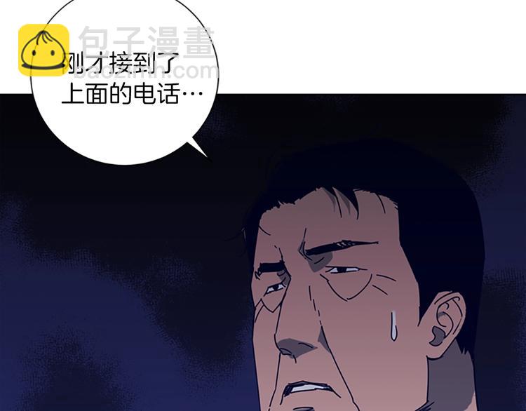 第90话 游戏该结束了15
