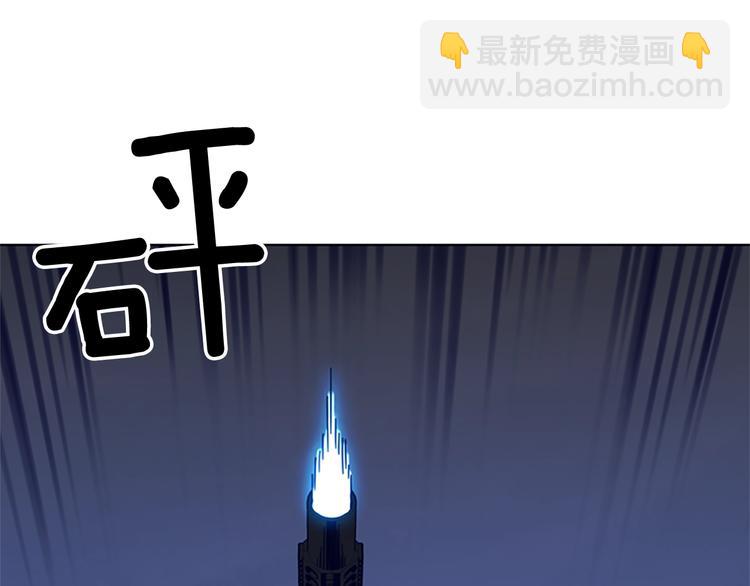 第90话 游戏该结束了20