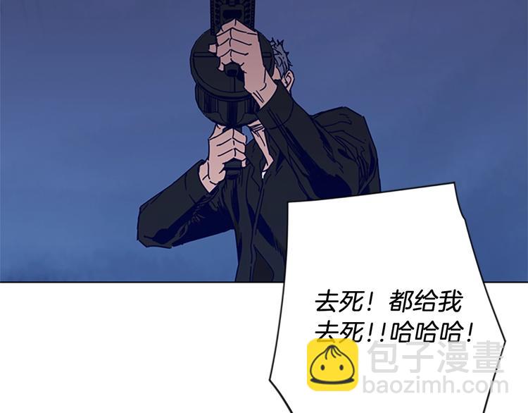 第90话 游戏该结束了21