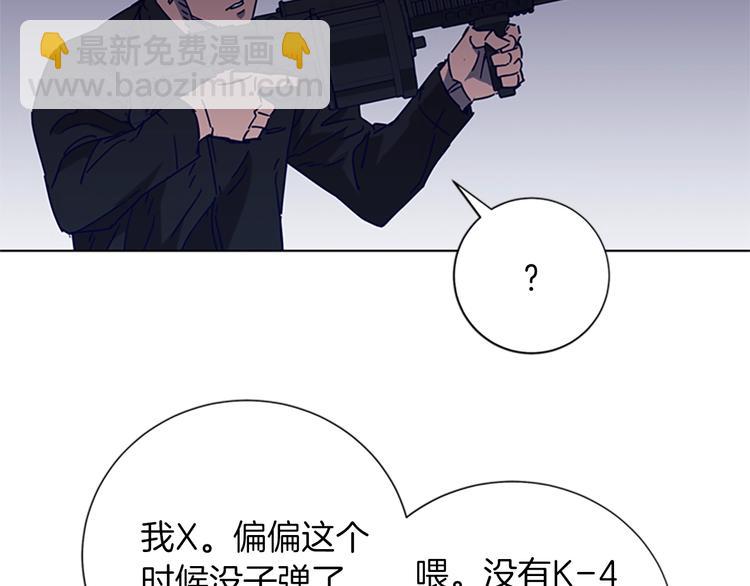 第90话 游戏该结束了25