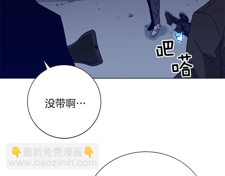 第90话 游戏该结束了27