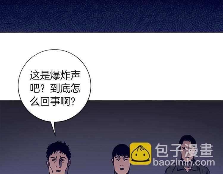 第90话 游戏该结束了3