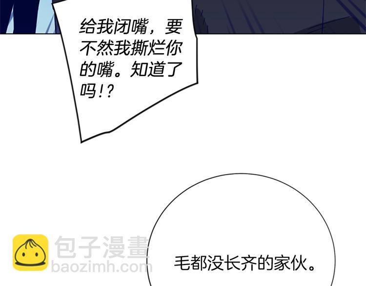 第90话 游戏该结束了34