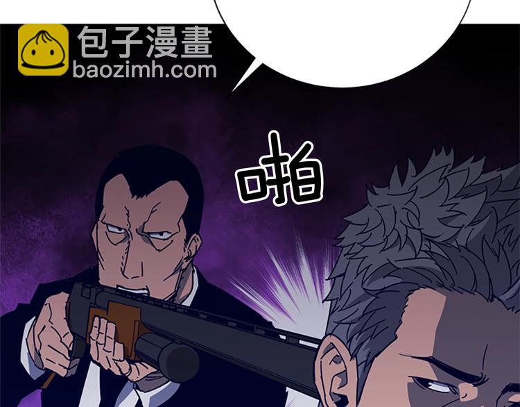 第90话 游戏该结束了35