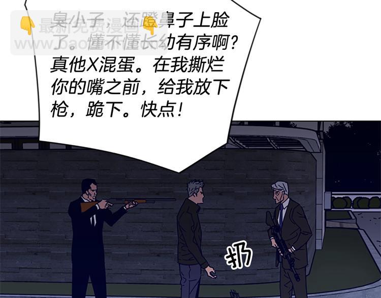 第90话 游戏该结束了37