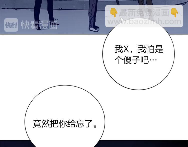 第90话 游戏该结束了38