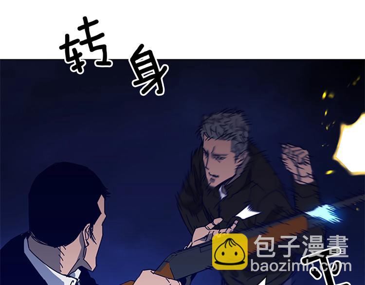 第90话 游戏该结束了40