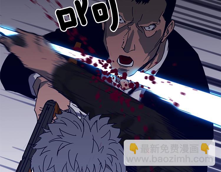 第90话 游戏该结束了43