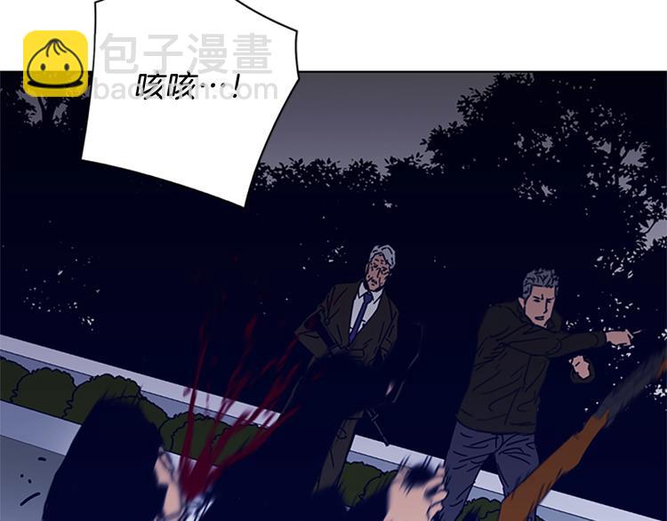 第90话 游戏该结束了45
