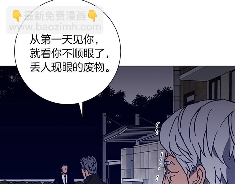 第90话 游戏该结束了53