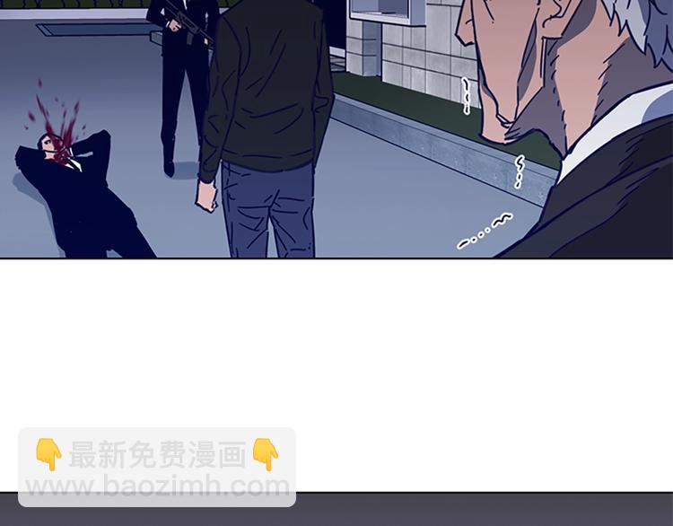第90话 游戏该结束了54