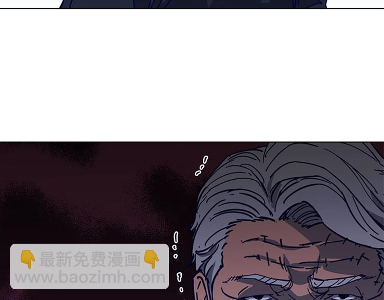 第90话 游戏该结束了56