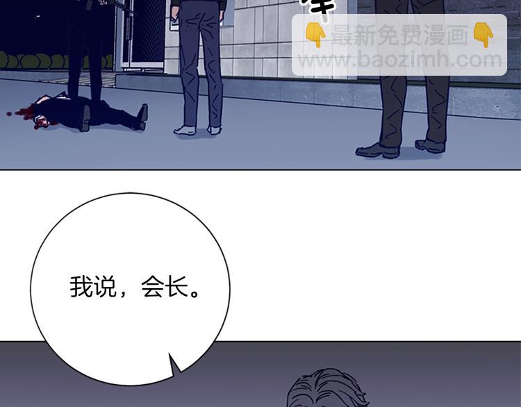 第90话 游戏该结束了59