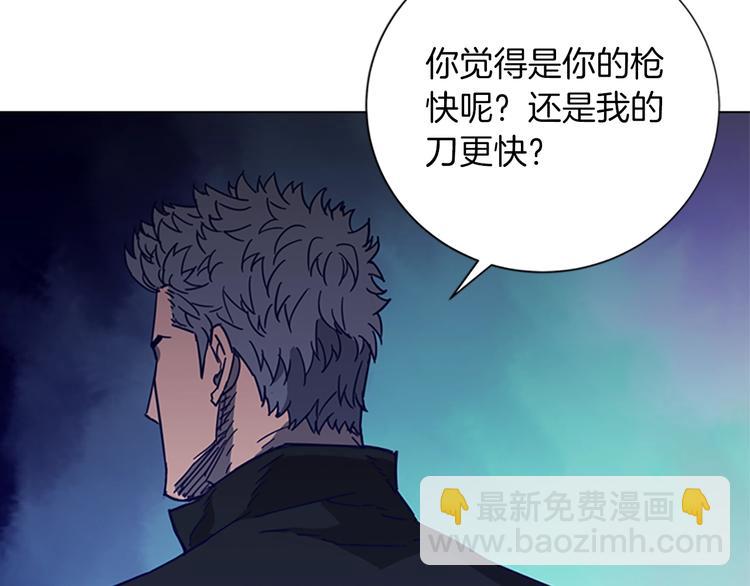 第90话 游戏该结束了61
