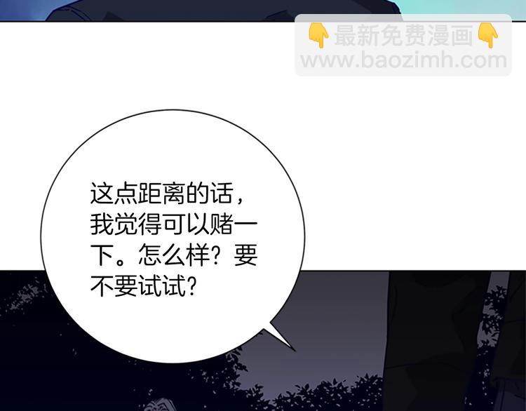 第90话 游戏该结束了62