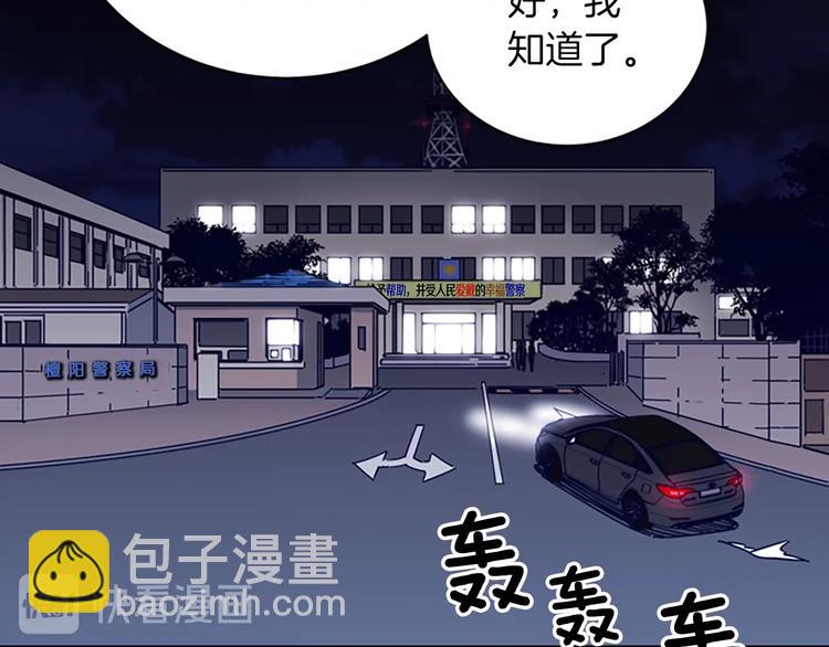 第90话 游戏该结束了7