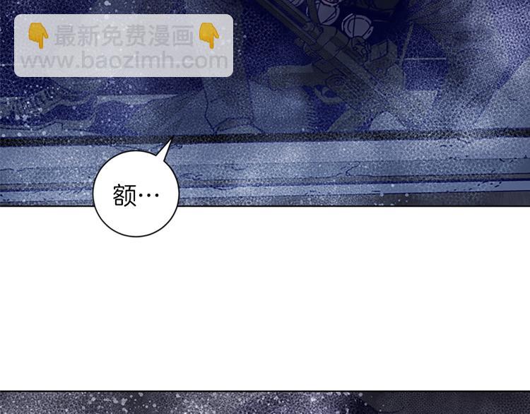 第90话 游戏该结束了72