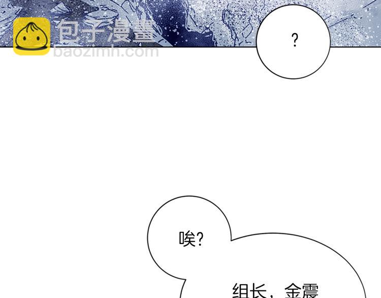 第90话 游戏该结束了77