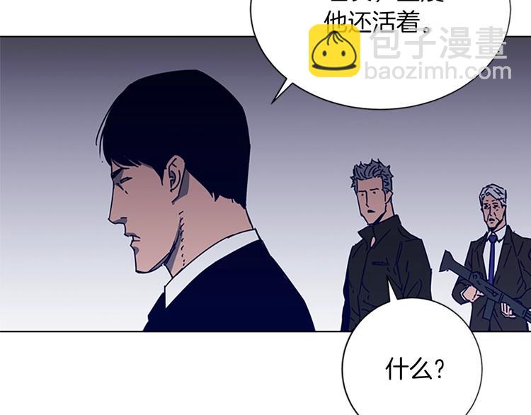 第90话 游戏该结束了78