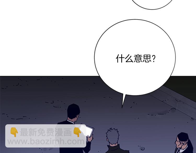 第90话 游戏该结束了79